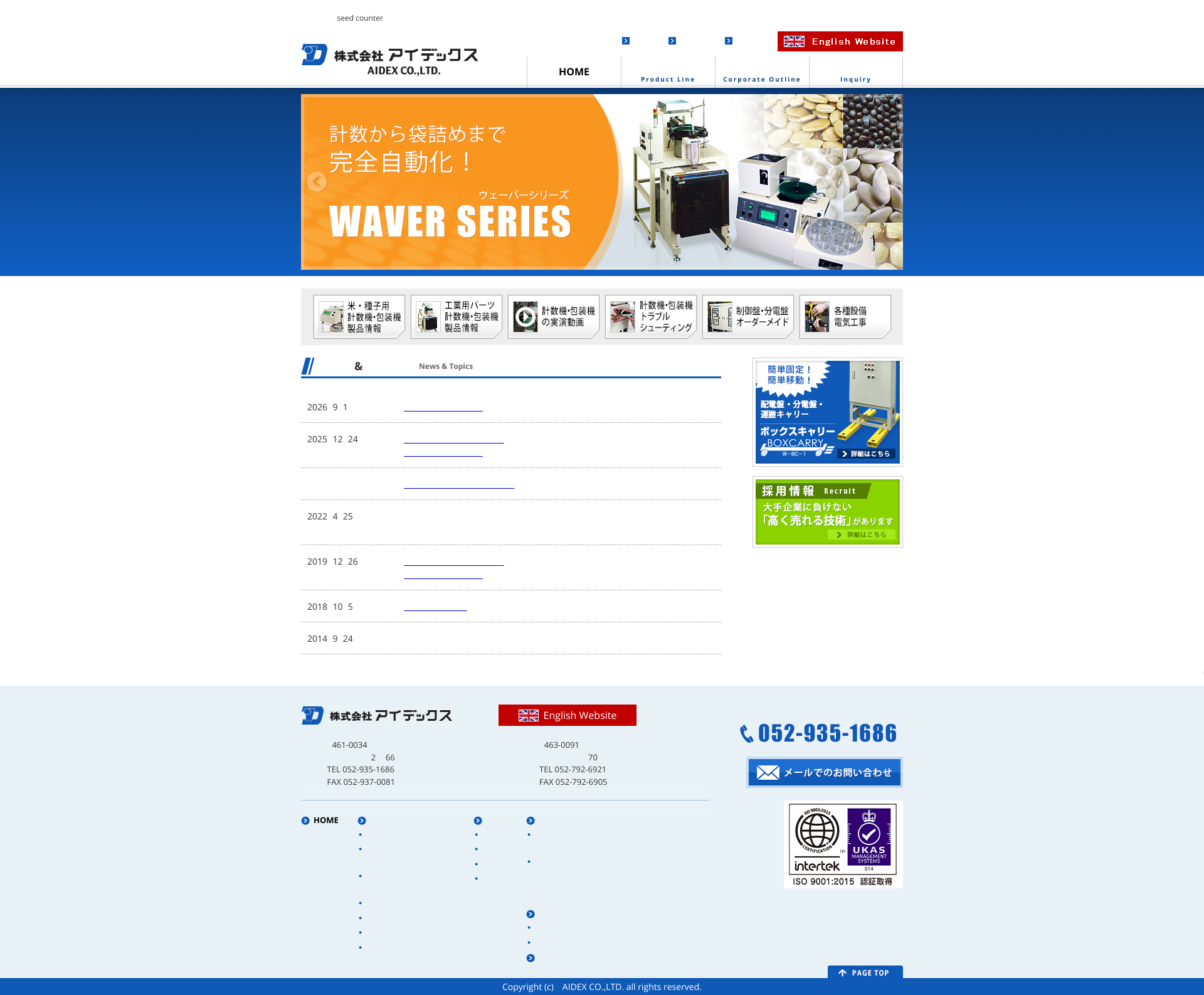 Aperçu du site