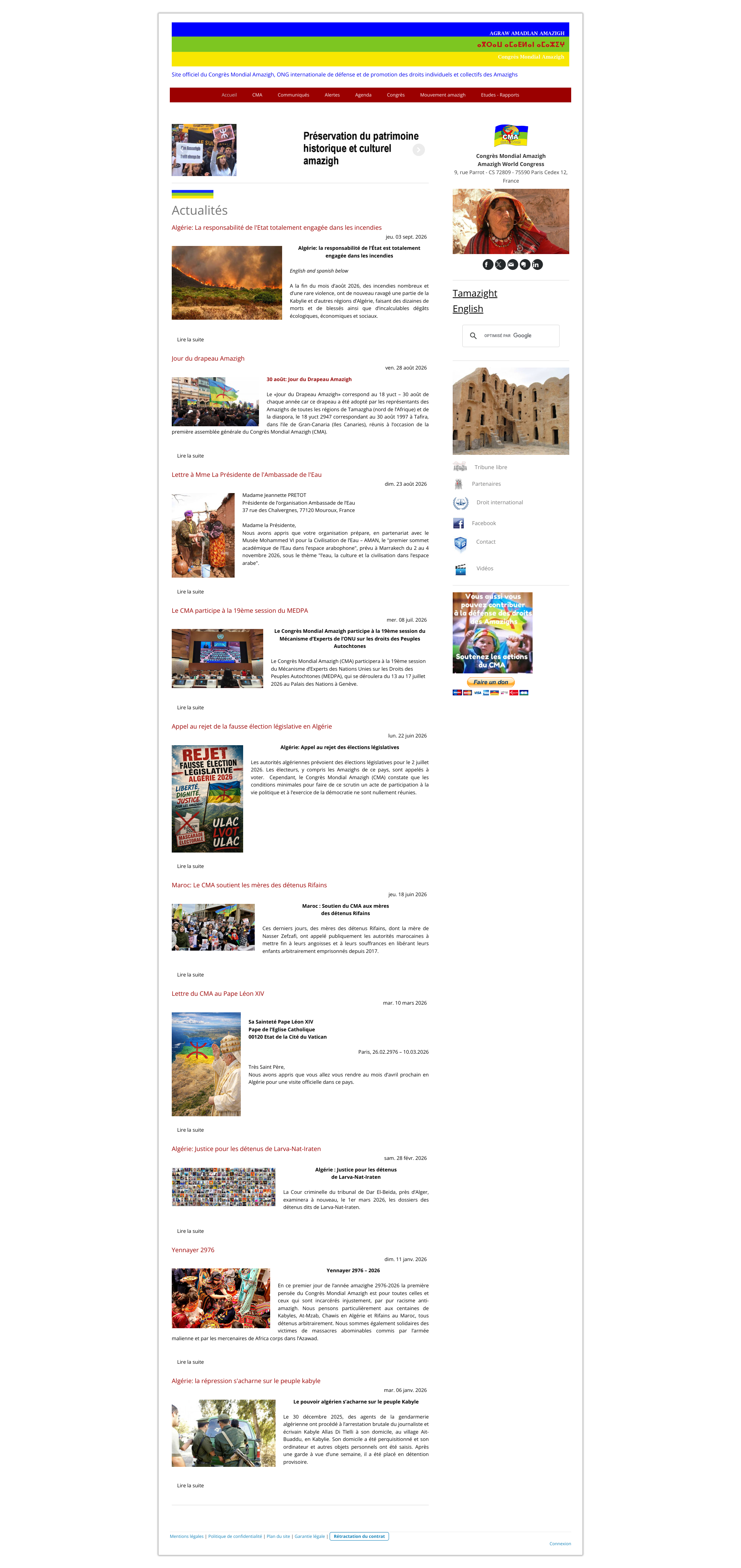 Aperçu du site