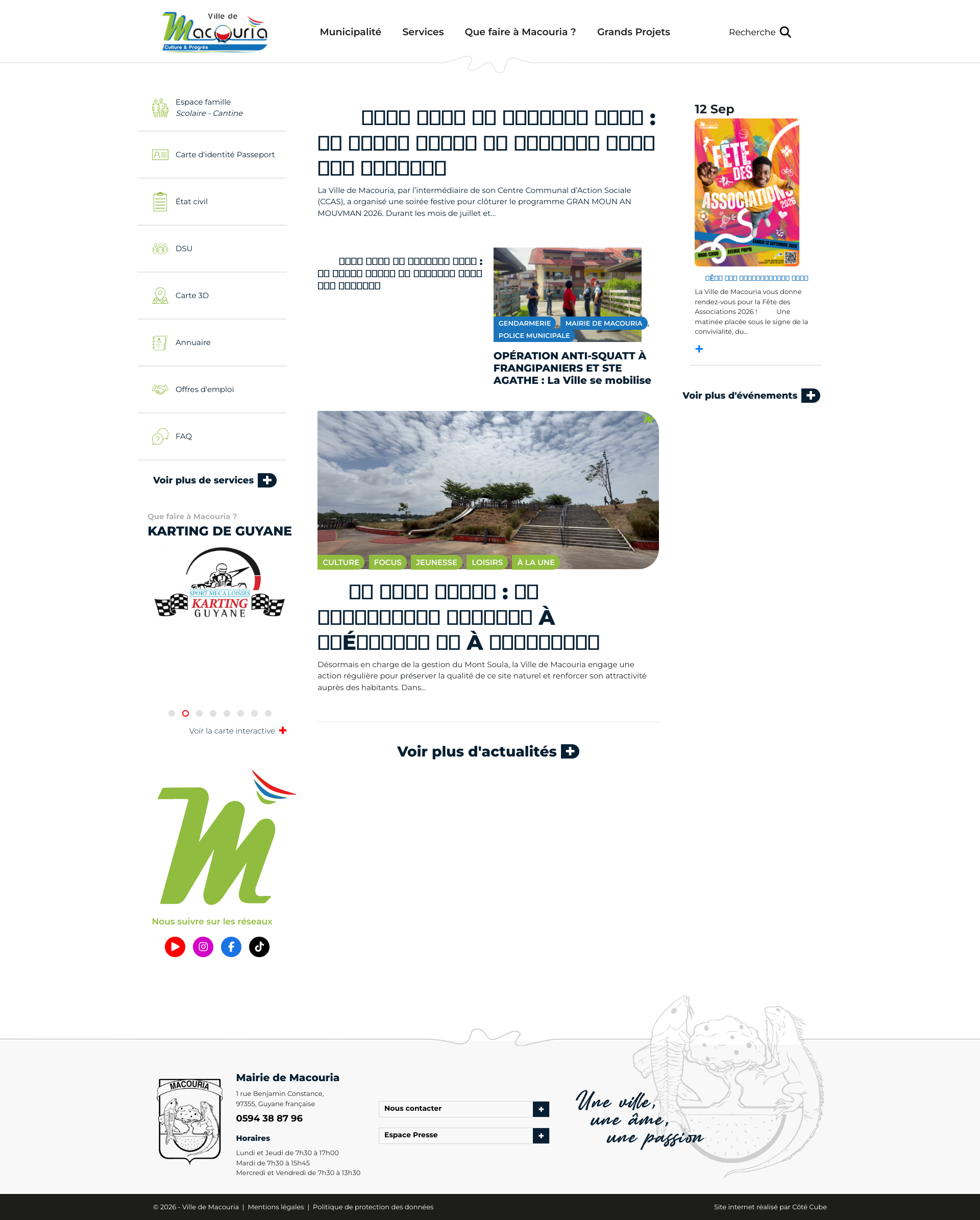 Aperçu du site